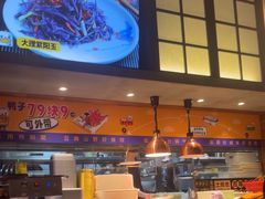 -茄子恰恰·新云南小炒(坪山益田店)