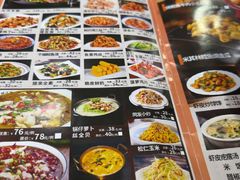 -同发号饭庄(复兴路店)