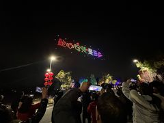 -雅达·阳羡溪山小镇中心