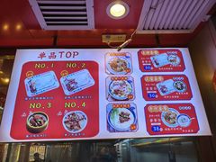 -银记肠粉店(北京路店)