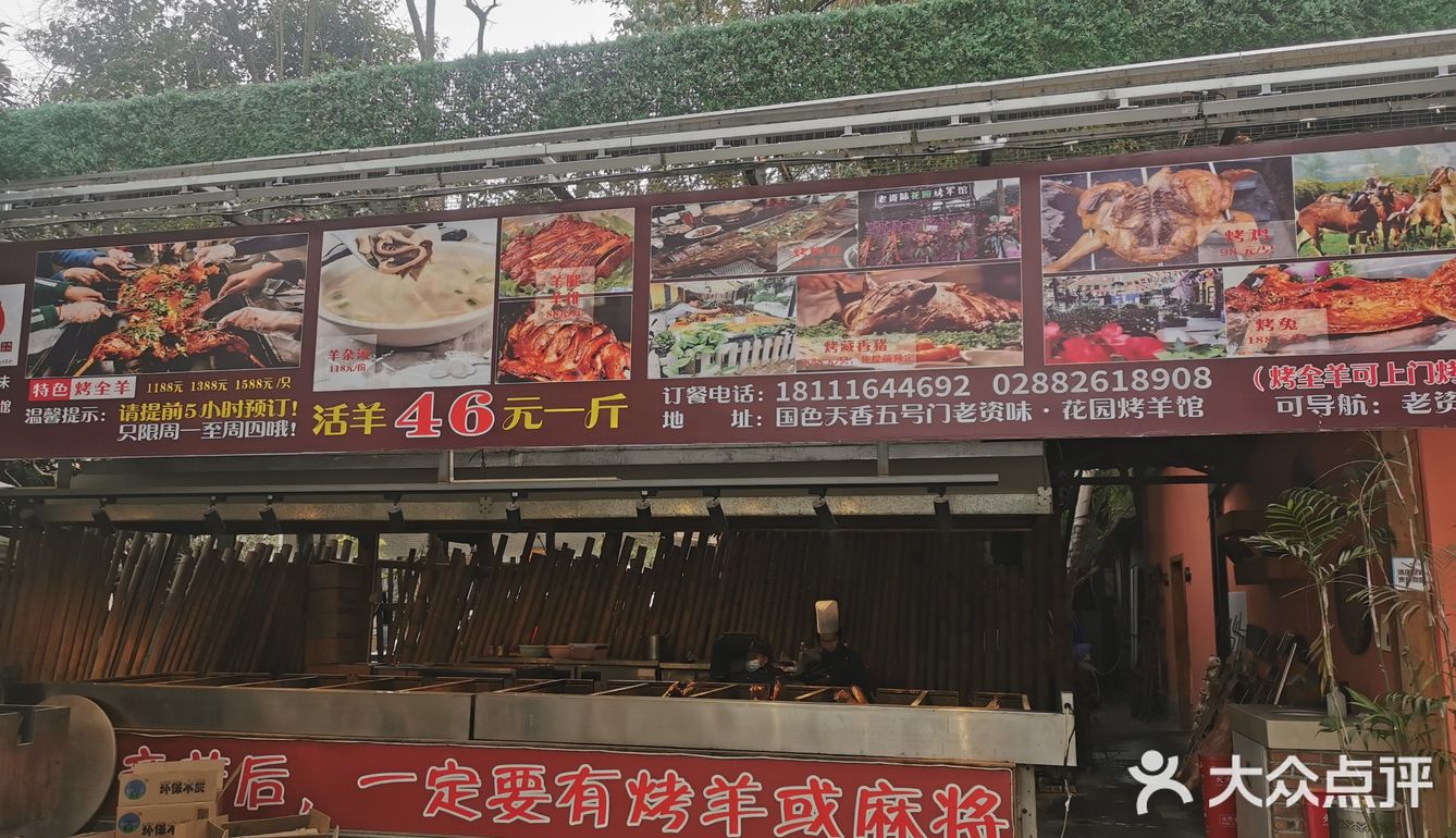 足矣。因为羊杂被炖成了一锅汤，蔬菜自助，巴巴适适