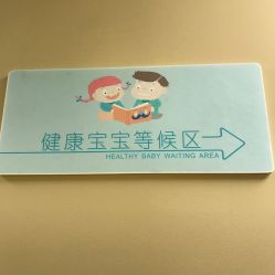 -杭州贝瑞斯美华妇儿医院·早孕·产检·儿科