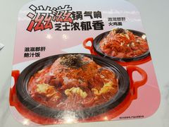 -姐弟俩土豆粉(沈阳铁西万达店)