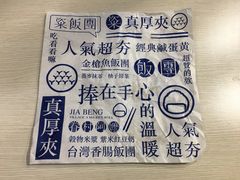 -眷村阿嬷(花城汇店)
