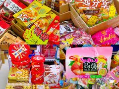 -紫荆城食品交易中心(华强北店)