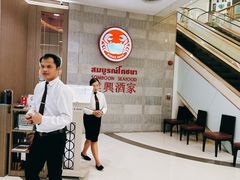 -建兴酒家(萨木亚店)