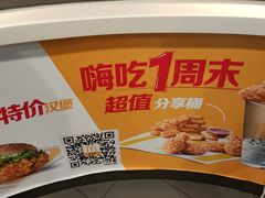 -麦当劳(石家庄北国店)