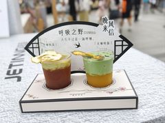 -天河体育中心
