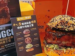 -龙湖重庆时代天街
