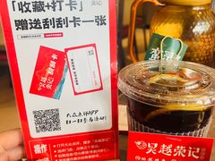 -吴越荣记·苏州菜·松鼠桂鱼(斜塘老街店)