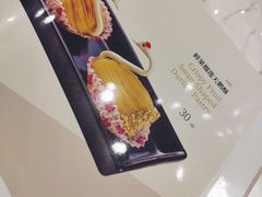 菜单-金牌陶陶居(太古汇店)