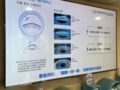 -博爱眼科体检中心·近视摘镜·医学验光配镜