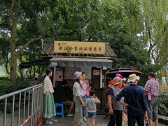 -西湖外事游船(花港观鱼码头)