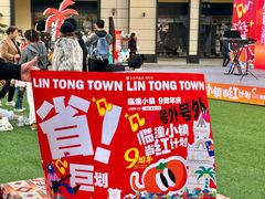 -王府井奥莱临潼小镇(临潼店)