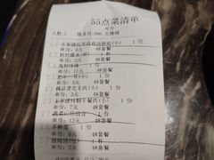-王家渡火锅店(棕榈泉店)