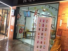 -鹿野茶事(开元盛世店)