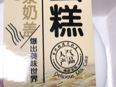 -糕小爱动物奶油生日蛋糕定制(晋江万达店)