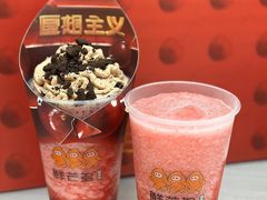 -鲜芒多·杨枝甘露(摩尔城A座10楼店)
