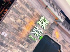 -绿茶餐厅(松江万达店)