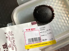 -百年义利(北兴路店)