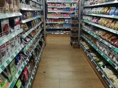 -婕妮璐超市 Jenny Lou’s Shop(三里屯店)