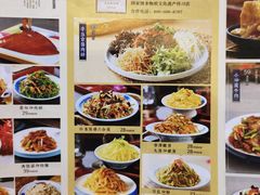 -满园烤鸭·春饼(中街大悦城店)