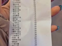 -淮府宴