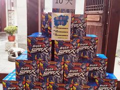 -不倒翁·徽天下名菜楼(马鞍山路店)