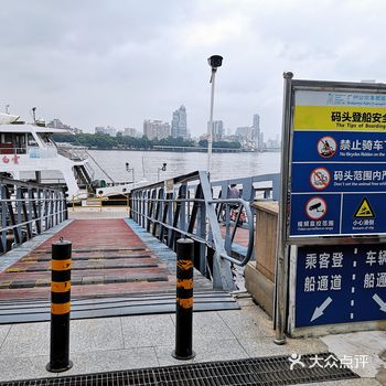 重启儿时记忆,体验大都市最悠游的交通工具