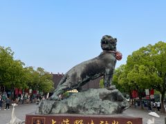 -上海野生动物园