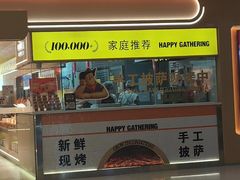 -牛排叔叔自助餐厅(太原龙湖万达店)