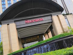 -济南喜来登酒店