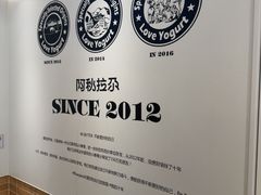 -Blueglass酸奶(华贸购物中心店)