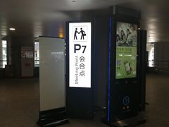 -虹桥国际机场-2号航站楼停车场