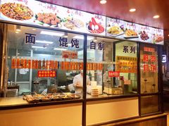-老半斋(福州路店)