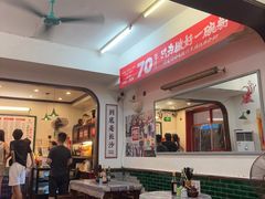 -头卡子工农兵粉店(黄兴北路店)