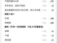 -盖帮鳝鱼串串(东郊记忆店)