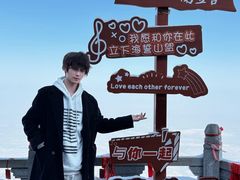 -终南山南五台景区