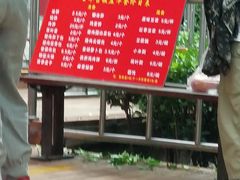 -玉华台饭庄(裕中西里小区店)