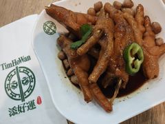 美味鲍汁凤爪-添好运点心专门店(中环IFC店)