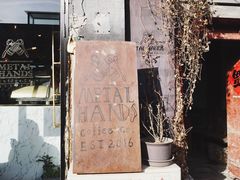 -METAL HANDS(五道营店)
