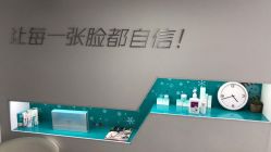 -芙贝佳禾·痘肌管理中心