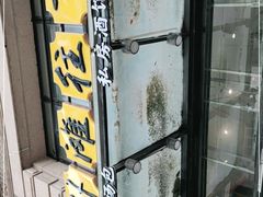 -外滩往事民国上海菜(黄浦店)