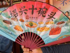 -寻宝记绍兴菜(鲁迅路店)