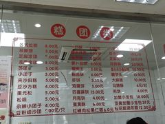 -常州糕团店(北大街新世纪商城店)