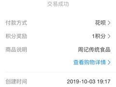 -周记传统糕点PASTRY(蜀汉路店)