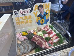 -安又胖韩国烤肉(美罗城店)