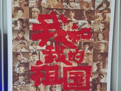 -曹杨影城(曹杨店)