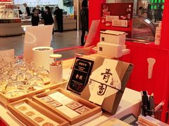 -阮大兴糕团(日月光中心店)