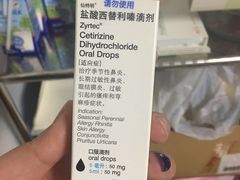 -上海中医药大学附属龙华医院(上南院区)